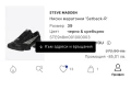Steve Madden сникърси черни с камъни, снимка 5