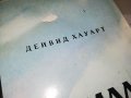 ВЕЛИКАТА АРМАДА-КНИГА 1002231852, снимка 4