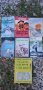 Детски книжки с приказки на български и руски , снимка 8