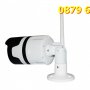 Комплект 2 бр Wateproof Camera WIFI за външен монтаж, нощно виждане Full HD, снимка 2