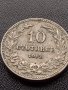 МОНЕТА 10 стотинки 1913г. ЦАРСТВО БЪЛГАРИЯ ФЕРДИНАНД първи за КОЛЕКЦИОНЕРИ 35146, снимка 4