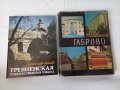 Книги Разни, снимка 11