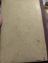ретро книга 1946 г., снимка 6