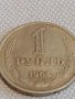 Стара монета 1 рубла 1964г. СССР рядка за КОЛЕКЦИОНЕРИ 21299, снимка 3