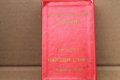 Плакет ''Селски народен съвет'' село Червена вода, снимка 4