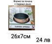Форма за печене с падащо дъно - 6 модела, снимка 2