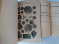 Списание на Българското геологическо дружество с карти от 1943, 1947, 1950, снимка 4