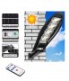 Водоустойчава соларна улична LED лампа 300 W , снимка 1 - Соларни лампи - 36685677