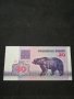 Банкнота Беларус - 10370, снимка 1