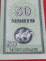 КРАСИВА БАНКНОТА МОНГОЛИЯ ПЕРФЕКТНА НЕПРЕГЪВАНА РЯДКА ЗА КОЛЕКЦИЯ ДЕКОРАЦИЯ 29001, снимка 2