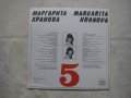 ВТА 11199 - Маргарита Хранова 5, снимка 4