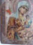 19 Век! Руска Икона на Света Богородица Страстна, снимка 6