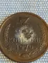 Монета 3 копейки 1970г. СССР рядка за КОЛЕКЦИЯ ДЕКОРАЦИЯ 49520, снимка 4