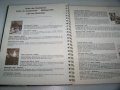 Луксозен календар бележник от 1984г. с фотографии неизползван, снимка 12