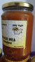 Уникален натурален планински пчелен мед МАЩЕРКА - лековит, вкусен и ароматен, снимка 1 - Пчелни продукти - 44045183