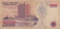 200000 лири 1970, Турция, снимка 2