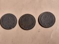 Монети 10 стотинки 1917 г - 3 броя