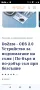 Устройство за подпомагане на съня | По-бърз и по-добър сън при безсъние

, снимка 5