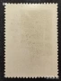 СССР, 1963 г. - самостоятелна марка с печат, 3*6, снимка 2