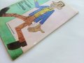 Продавач на надежда - Джани Родари - 1984г., снимка 9