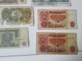 Лот стари банкноти - България. , снимка 5