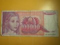 Югославия, 100000 динара 1989, Сърбия, Yugoslavia, Serbia, Jugoslawien, Serbien, BA, снимка 1