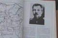 Албум на загиналите в борбата срещу капитализма и фашизма в Плевенско, снимка 8