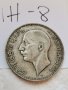 Сребърна монета Ж8, снимка 2