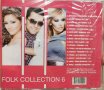 Folk Collection 6(2009), снимка 2