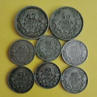 ЛОТ сребърни монети 1930, снимка 1 - Нумизматика и бонистика - 43893198