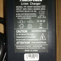 Зарядно LI ion 50.4V 3A Lithium 12S, снимка 1 - Велосипеди - 37462585