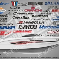 Стикери и надписи за лодки и яхти Monterey Seadoo Yamaha и други, снимка 1 - Аксесоари и консумативи - 43780346