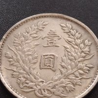 РЕПЛИКА КОПИЕ на стара сребърна Китайска монета перфектно състояние за КОЛЕКЦИОНЕРИ 41436, снимка 3 - Нумизматика и бонистика - 43192254