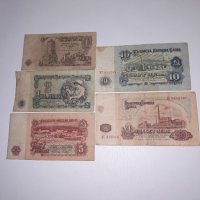Цял лот банкноти 1962 година, снимка 2 - Нумизматика и бонистика - 42968536