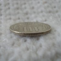Стара монета 10 стотинки 1981 г., снимка 3 - Нумизматика и бонистика - 38536617