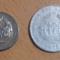 Румънски монети от 1966 и от 1975, снимка 2 - Нумизматика и бонистика - 43294361