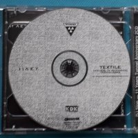 DJ Slon – 2004 - Жуткий Лазер / Textile 11 Years Tunnel Anniversary(2CD) (11 Летию Клуба "Tunnel" По, снимка 5 - CD дискове - 42962268