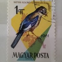 Красива колекция Унгарски пощенски марки 1961 г., снимка 3 - Филателия - 43391140