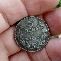 Пълен сет 1941г,монети,редки,отлични, снимка 7 - Нумизматика и бонистика - 38329563