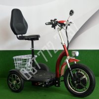 Електрическа триколка скутер с предно предаване Н1 750W | 2г. гаранция, снимка 3 - Инвалидни скутери - 40689152