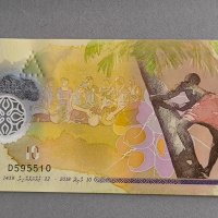 Банкнота - Малдиви - 10 руфии UNC | 2018г., снимка 1 - Нумизматика и бонистика - 43339010