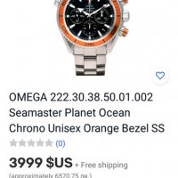 Omega Seamster 600m.Planet Ocean Professional Replica, снимка 10 - Мъжки - 32699952