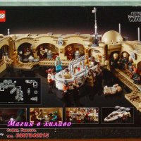 Продавам лего LEGO Star Wars 75290 - Кантина Мос Айсли, снимка 2 - Образователни игри - 43302694
