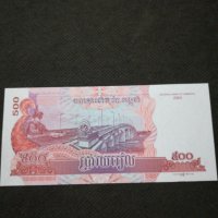 Банкнота Камбоджа -11727 , снимка 3 - Нумизматика и бонистика - 27849385