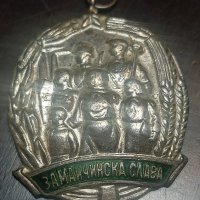 2 бр. медала- за майчинска слава, снимка 4 - Антикварни и старинни предмети - 43051545