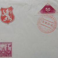 Специални листове с марки и печати, снимка 5 - Филателия - 39153353