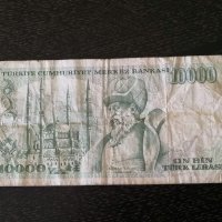 Банкнота - Турция - 10000 лири | 1970г., снимка 2 - Нумизматика и бонистика - 33567667