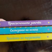 Поредица от 3 книжки Soy Luna-1,2 и 3част., снимка 8 - Детски книжки - 32358018