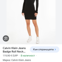 Calvin Klein Jeans Knit Womens Dress Size S / M НОВО! ОРИГИНАЛ! Дамска Рокля!, снимка 15 - Рокли - 44862829