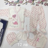 🌈 Бебешки комплекти за изписване, кръщене или погача, снимка 13 - Комплекти за бебе - 42991532